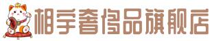 那曲聂荣县奢侈品回收:名包,名表,包包,手表,首饰,那曲聂荣县回收奢侈品